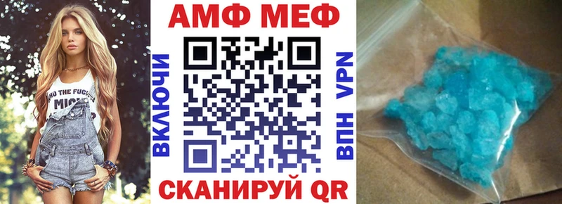 Amphetamine 98%  где купить наркотик  Опочка 