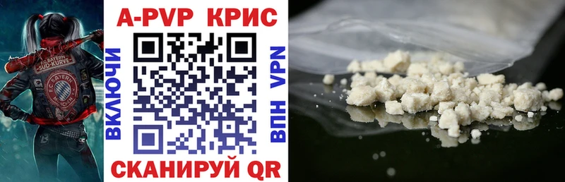 Alpha PVP VHQ  что такое наркотик  Опочка 
