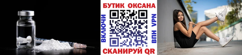 блэк спрут зеркало  сколько стоит  Опочка  Бутират бутандиол 