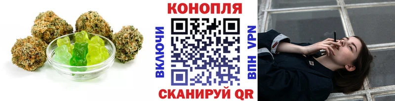 цены наркотик  Опочка  Печенье с ТГК марихуана 