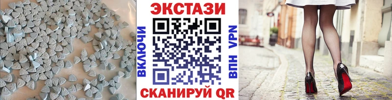 купить  сайты  Опочка  маркетплейс клад  ЭКСТАЗИ круглые 