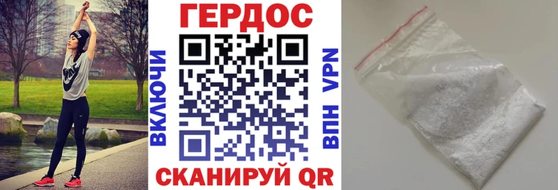 кракен как войти  Опочка  ГЕРОИН афганец  магазин продажи наркотиков 