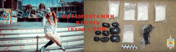 кристаллы Армянск