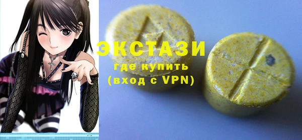 бутик Краснослободск