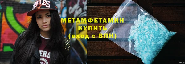 кристаллы Красноперекопск