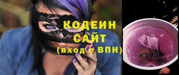 кристаллы Армянск