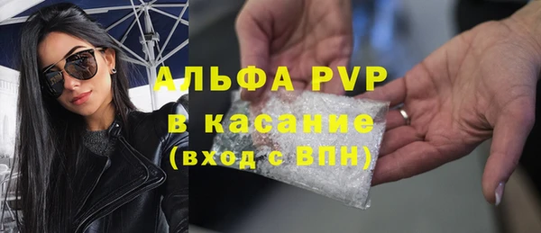 скорость Аркадак