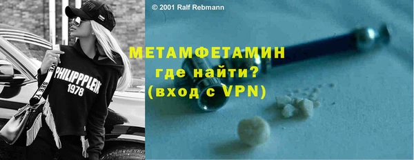кристаллы Армянск
