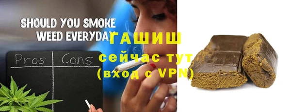 бутират Балабаново
