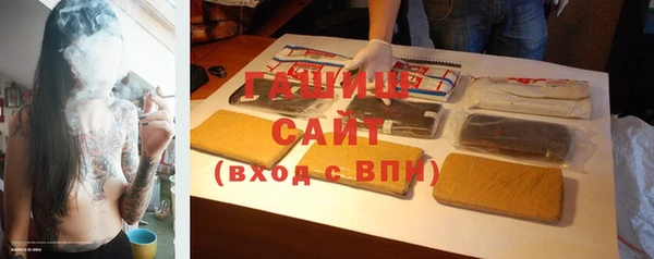 мет Арсеньев