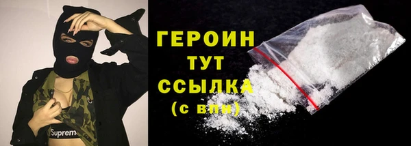 мет Арсеньев
