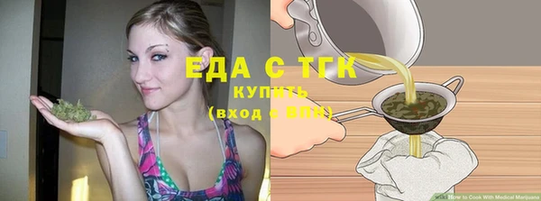 кристаллы Армянск