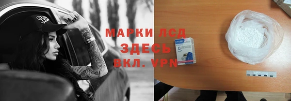 кристаллы Армянск