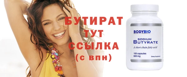 эйфоретик Баксан