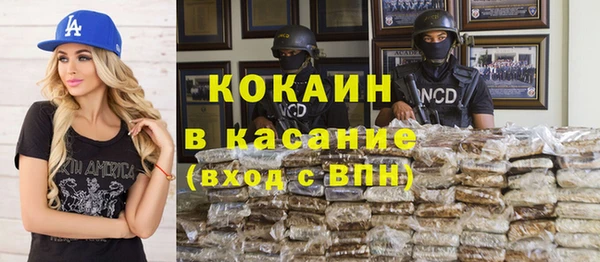 кристаллы Армянск