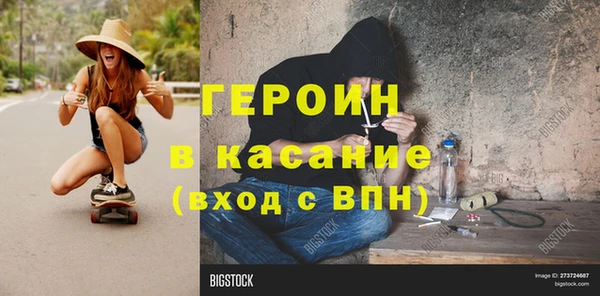 дживик Горняк