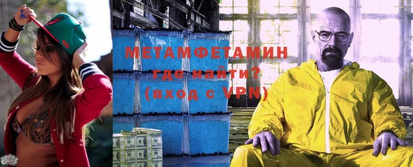 мяу мяу кристалл Горнозаводск