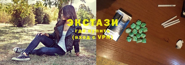 эйфоретик Баксан