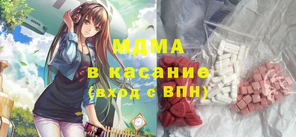 бутират Балабаново
