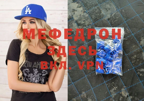 мет Арсеньев