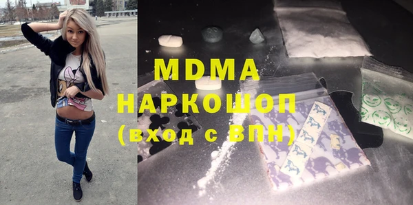 эйфоретик Баксан