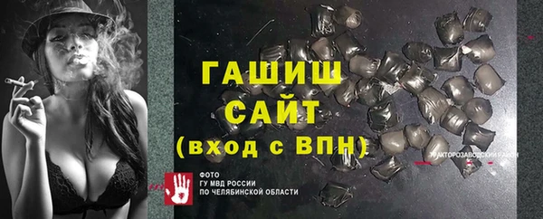 бутират Балабаново