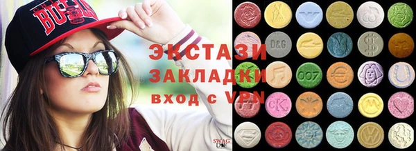 эйфоретик Баксан