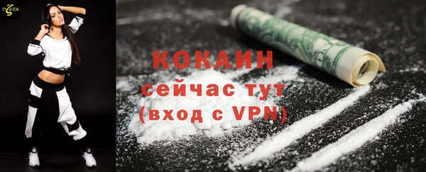 бутират Балабаново