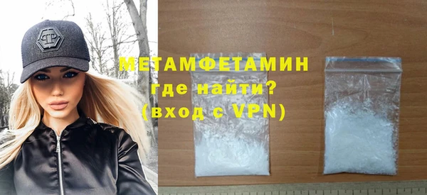 бутират Балабаново