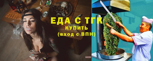 мет Арсеньев