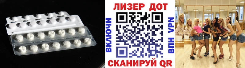 ЛСД экстази кислота  Опочка 