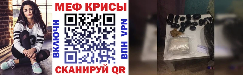 МЕФ мука  Опочка 