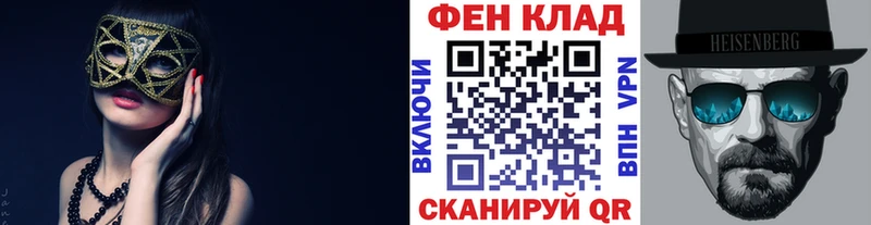 Метамфетамин Декстрометамфетамин 99.9%  ссылка на мегу tor  Опочка 