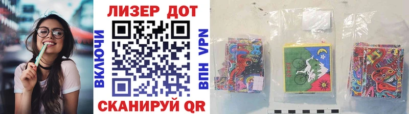 дарнет шоп МЕГА сайт Марки NBOMe 1,5мг Опочка