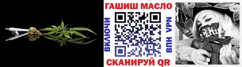ТГК жижа  дарнет шоп  Опочка 